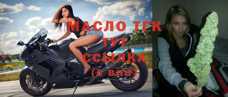 Дистиллят ТГК жижа  Чистополь 